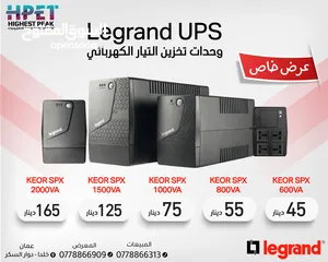  1 وحدات تخزين التيار الكهربائي وحدات تخزين طاقة Legrand UPS