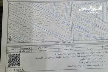  14 ارض للبيع في طبربور ضاحيه الصفا 595 متر على شارعين