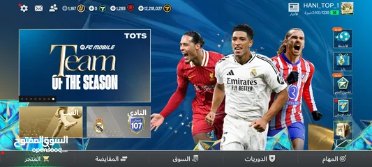  2 حساب فيفا موبايل اجمالي 107 بسعر 7دينار للبيع المستعجل