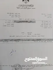  1 ارض للبيع بالقرب من جامعة فيلادلفيا مساحة الأرض 6.5024 موقع مميز بالقرب من الشارع الرأيسي