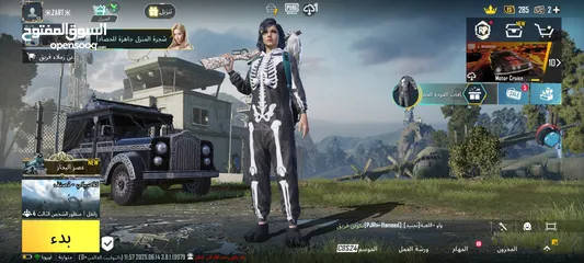  6 حساب ببجي للبيع بي 100 شيكل (059290586)