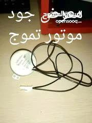  27 عـــــرض الــصـيـف مـــــكـيفـات تـــــجــمــــيـــع نـــــسـمــة مـــــن مـعـرض جـــــود