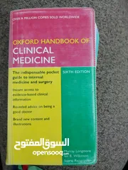  13 كتب طبية  و رياضية جديدة و مستعملة للبيع-  Medical and sport books for sale-اقرأ الوصف