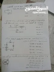  6 مدرس فيزياء للمراحل الثانويه بفروعها