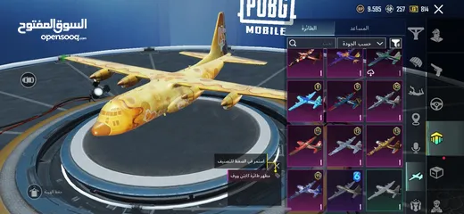  1 حساب ببجي موبايل