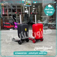  26 عرض لفتـــــــــــــــــــــــرة محدوده  : العاب سيارات   مميزه للبيع بسعر الجمله