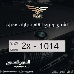  15 مجموعه من ارقامنا المتميزه