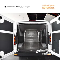  19 فان جيلي فاريزون 2024 Geely Farizon V6E Van