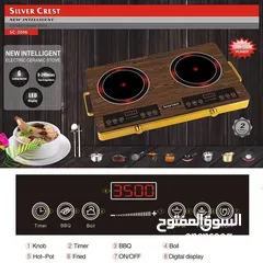  1 طباخ عينتين كهربائي كفالة سنة من تاريخ الشراء