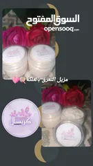  3 كريستال مواد طبيعية