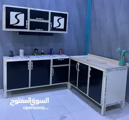  5 كاونترات الامنيوم