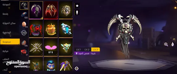  1 prime 8 تم تخفيض ااااالسعر قابل للتفاووووض حساب فري فاير ليفل 81 قابل للتفاوض