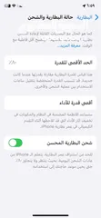  8 iPhone 11pro  بسعر رمزي