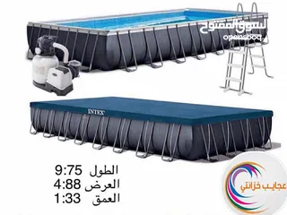  17 بركة سباحة دائري مع فلتر ومنفاخ وغطا وكلور تعقيم بسعر حرق 140 دينار مقاس 3.05 متر ارتفاع 76 سم