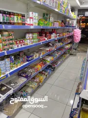  5 سوبر ماركت شغال للبيع