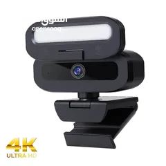 1 كاميرا ويب EXHQDR B09-4K بدقة تصل الى 4K مع غالق خصوصية تلقائي و ضوء تعبئة مزدوج