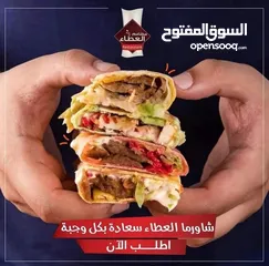  8 خبز تورتيلا خاص للمطاعم