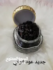  2 انواع العود المعطر الفاخر