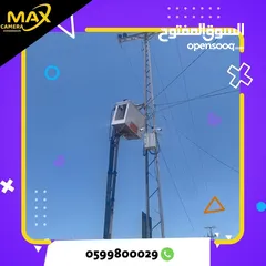  25 فني أنظمة إنذار وحرائق وشبكات وكاميرات – خدمات صيانة  وتركيب