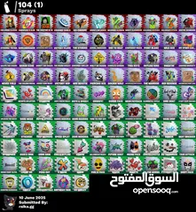  7 حساب فورت نايت نادر جدا مجاني يخوان تعال وجرب حظك قبل ما حدا يوخده والله مجاني الي يبغاه يجيي يكلمني