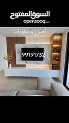  27 الاصباغ وديكورات ابوعلى