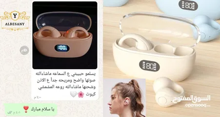  3 _*سماعات بلوتوث لاسلكية احدث إصدار*_  * باور بانك خاص لشحن السماعات * صوت عالي ونقي   * تقنية البلوت