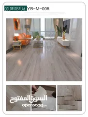  3 بلاط PVC لاصق ذاتي للارضيات سماكة 2 ملم, بديل الباركيه الخشبي, مناسب لتغطية البلاط القديم
