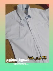  3 قمصان و بناطيل وبدلات رسمية