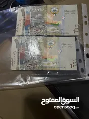  1 للبيع عملات ارقام مميزه