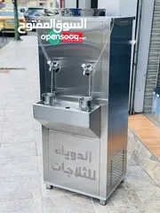  2 مبرد ماء ستانلس ستيل الدويك للثلاجات