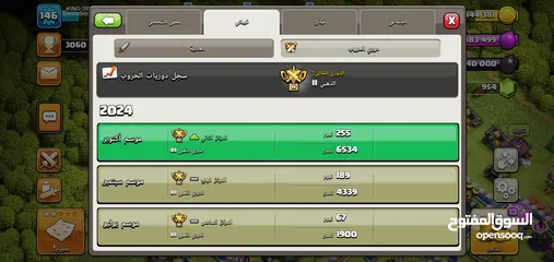  1 كلان clash of clans (كلاش اوف كلانس) للبيع