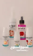  4 بكج العناية بالبشرة سر النضارة والإشراق مصنع من مواد طبيعية