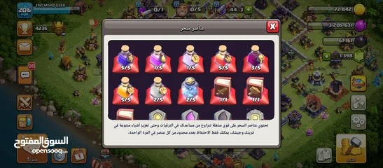 2 حساب كلاش اوف كلان للبيع