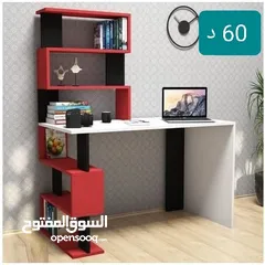  4 مكتب دراسة يناسب الجميع الأسعار شامل التوصيل