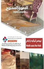  12 ايبوكسي ، مايكروسمنت Epoxy Micro cement