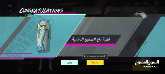  2 ببجي حساب فخامههه