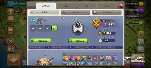  9 قريات متعوب عليهن مع الكلان للبيع