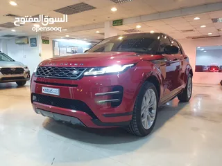  1 2020 Range Rover Evoque