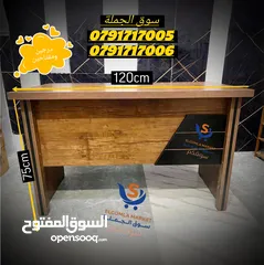  1 مكتب خشب لامينت 120*60 لون انتيكا مع وحدة ادراج معلقة  بسعر المصنع