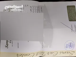  7 كيا توه اوتوماتيك موديل 97 اوتامتك