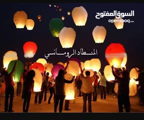  1 منطاد رومنسي للحفلات والبر والرحلات والاعراس