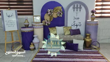  8 شناتي نقل جهاز العروس