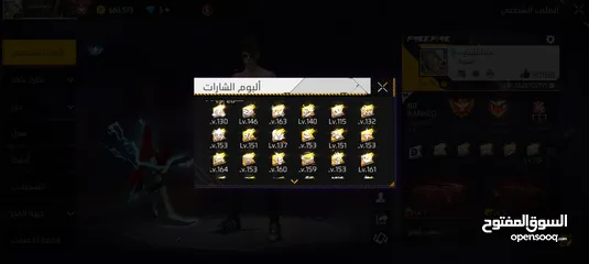  21 حساب لعبه فري فاير للبيع