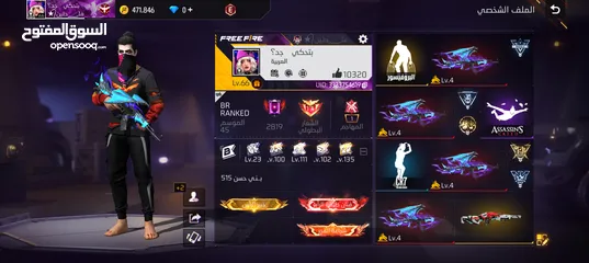  1 حساي فري فغير سيرفر مينا