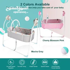  1 سرير هزاز كهربائي للاطفال حديثي الولادة