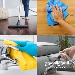  9 شركة تنظيف