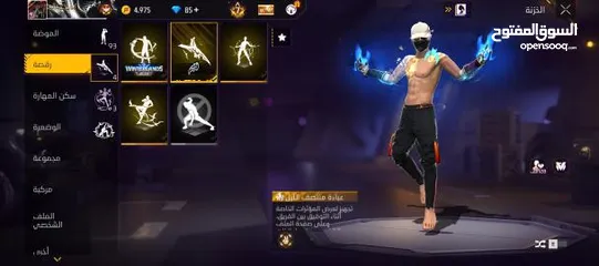  6 حط سعرك وشيل