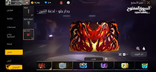  1 حساب فري فاير للبيع او للتبديل
