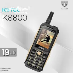  1 الجهاز المميز KGTEL K8800