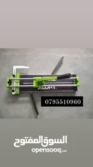  3 مقص بلاط جميع الأحجام